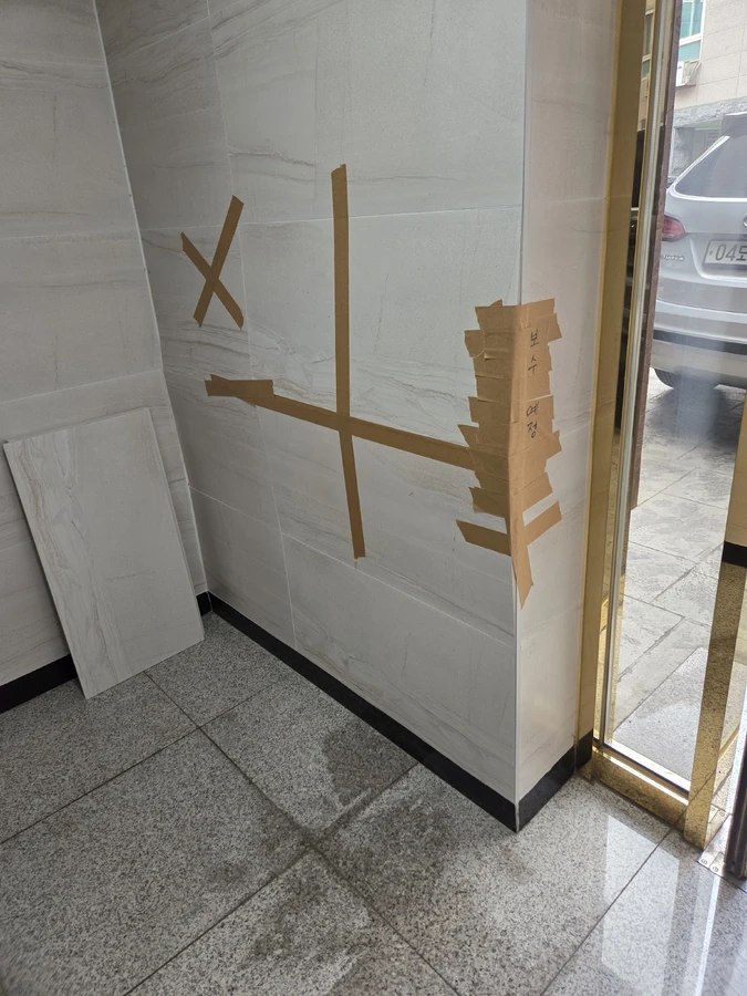 수원 타일부분교체 시공 전 파손 타일 4